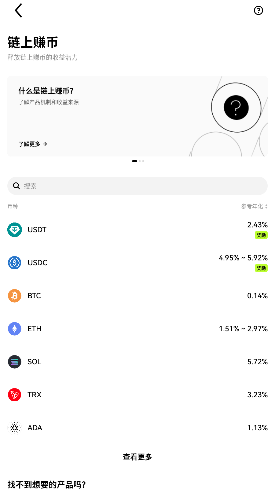 dxd交易所跟进委托展示